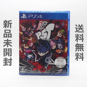 【送料無料／新品】PS4 ペルソナ5 タクティカ 先着購入特典DLC封入 / P5T PLJM-17285