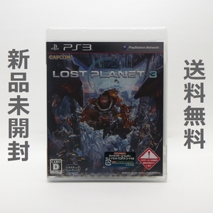 【送料無料／新品】PS3 ロスト プラネット 3 / LOST PLANET ロストプラネット