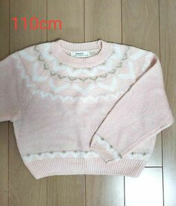 淡いピンクが可愛いセーター110cm