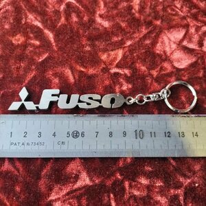 FUSO　ふそうタイプ　キーホルダー　デコトラ　リアル金属感 　送料無料　レトロ　当時物　昭和　ステンレス製　