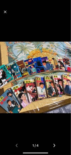 漫画本 島耕作16冊