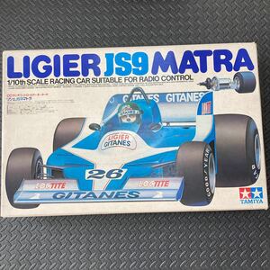 タミヤ 1/10 リジェ マトラ 当時物 未組競技用スペシャル F1 LIGIER JS9 MATRA 未組立て 当時物 希少 絶版 ヴィンテージ