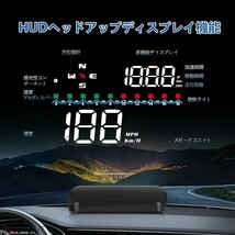 【未開封未使用品】wiiyii車HUD　GPSスピードメーター　表示速度と時間　フロントガラスの車載計器　リマインダー機能付き　全車対応_画像3