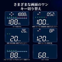 【未開封未使用品】wiiyii車HUD　GPSスピードメーター　表示速度と時間　フロントガラスの車載計器　リマインダー機能付き　全車対応_画像4