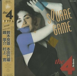 国内盤帯付き84年プレスLP！The 4 / Square Game【Polydor 28MX 1159】スクェア・ゲーム 鈴木良雄 本田竹 峰厚介 村上寛 和ジャズ Jazz