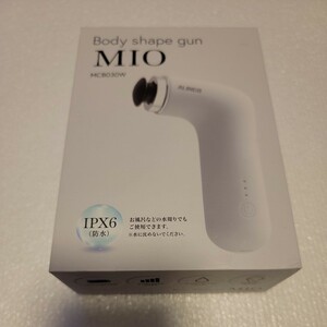 ボディシェイプガンミオ Body shape gun MIO/ MCB030W【未開封未使用新品】アルインコ