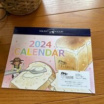 【新品即決】ヤスダヨーグルト2024年卓上カレンダー _画像1