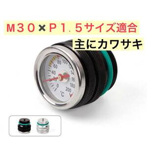  black oil temperature gauge oil temperature gauge Zephyr 400 Zephyr 750 Zephyr 1100 ZRX400 ZRX1100 Balius M30