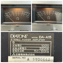 △8738　中古品　オーディオ機器　ステレオパワーアンプ　DIATONE DA-A15　ダイヤトーン_画像8