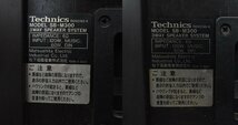 Σ9108 中古 Technics SB-M300 テクニクス スピーカー_画像9