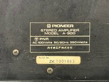 □t1036　ジャンク★PIONEER　パイオニア　 A-900　ステレオアンプ_画像6