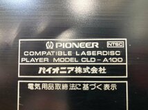 △8525　ジャンク品　映像機器　LDプレーヤー　Pioneer CLD-A100　パイオニア_画像9