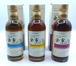 ☆【未開封品】余市蒸溜所限定 ニッカ NIKKA ウイスキー ピーティ&ソルティ ウッディ&バニラ シェリー&スイート 500ml 3本セット ☆