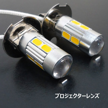 送料無料 H3 LED フォグバルブ 黄 イエロー 2個 無極性[281] ショートタイプ 12v 24v 兼用_画像9