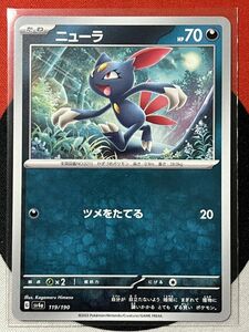 ポケモンカードゲーム スカーレット&バイオレット sv4a シャイニートレジャーex ニューラ 《送料63円~》