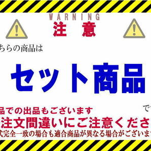 CoolingDoor【27650-4A00L・21400-4A01D】NV100クリッパー コンデンサー＆ラジエター★DR17V★M/T・A/T★新品★大特価★18ヶ月保証★の画像4