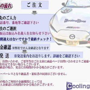 CoolingDoor【27650-4A00L・21400-4A01D】NV100クリッパー コンデンサー＆ラジエター★DR17V★M/T・A/T★新品★大特価★18ヶ月保証★の画像6