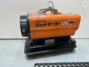ORION HPS-120AG 静音型　ジェットヒーター　オリオンジェットヒーター ORION 