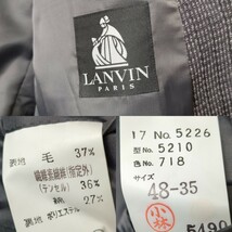 LANVINPARIS　ランバン　テーラードジャケット　アウター　ウール　48　メンズ　紳士服　大人の一着　カッコイイ_画像7