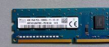 SK hynixデスクトップ用メモリ PC3-12800U(DDR3-1600) 4GBx2枚 計8GB HMT451U6AFR8C-PB (1Rx8)【ジャンク？・送料込み】_画像3