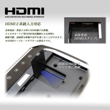 フリップダウンモニター 20系 アルファード ヴェルファイア 13.3インチ液晶モニター + 取付キット HDMI USB microSD_画像4