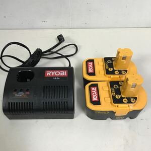 〈AA260〉RYOBI 18V バッテリー　バッテリーチャージャー