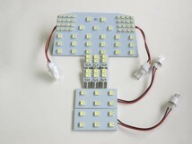 送料無料 送料込 【フロント/リア/バニティ/カーテシ+専用工具】 200系クラウン 5050SMD LED ルームランプ 9点 174発 ロイヤル アスリート_画像1