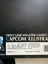 激安　美品中古保管品現状品　カプコンイラスト作品集 画集 ストリートファイター 本　コレクション_画像5