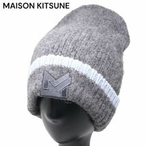 イタリア製★ MAISON KITSUNE メゾンキツネ 秋冬 アルパカ&ウール ニット キャップ 帽子 Sz.F　メンズ グレー　I3G00081_C#T_画像1