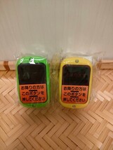 バスボタン　おもちゃ　2個セット　黄と緑　　マグネット付　※画面にスレあり　降車ボタン　ピンポン　光る　エール　ガチャ_画像1