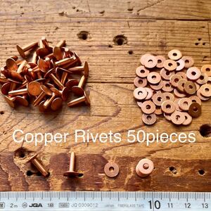 送料無料コッパーリベット50個セットUSA銅製カシメ レザークラフト 革 材料Copperカッパー ワッシャー フラットヘッド 金属加工 溶接 彫金