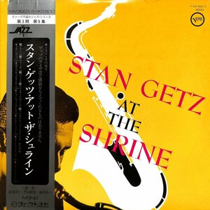 249644 STAN GETZ / At The Shrine(LP)
