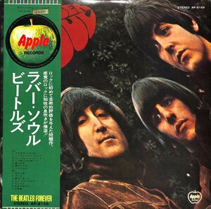 249678 BEATLES / Rubber Soul(LP)