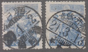 (u037)２次昭和６銭２枚　櫛型印