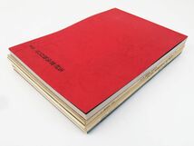 佐R7901◆菅谷規矩雄 関連書5冊セット【新版 菅谷規矩雄詩集(初刷 600部限定)/北東紀行/解体新書/神聖家族/自己組織への序】_画像8