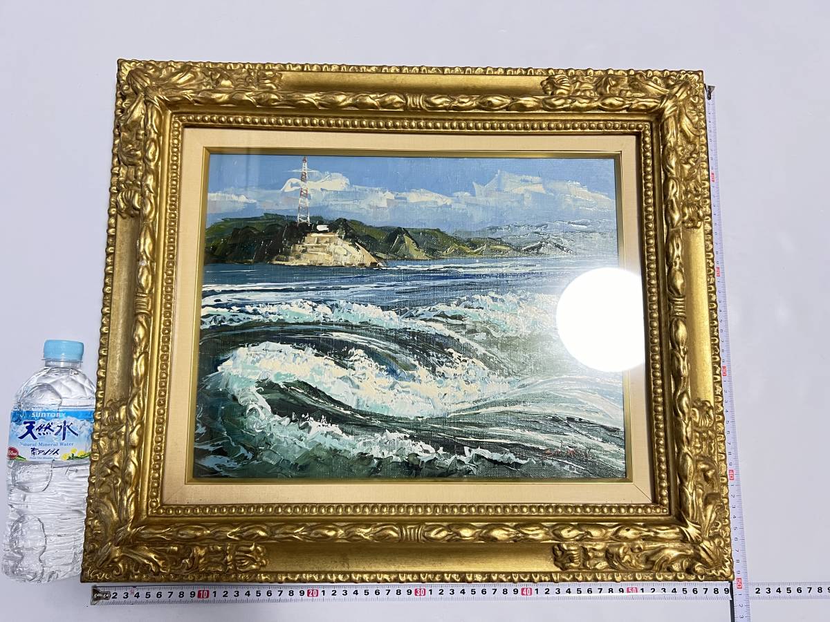 Authenticité garantie No. F6 Jiro Nakano Nishina Vagues rugueuses et tourbillons Peinture à l'huile Peinture de paysage Nature Mer Artiste de la préfecture de Hyogo Peinture Photo manuscrite incluse Œuvre d'art antique encadrée, peinture, peinture à l'huile, Nature, Peinture de paysage