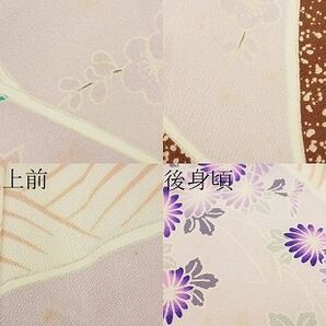 平和屋野田店■豪華振袖 刺繍 短冊牡丹花文 逸品 n-ip2034の画像6