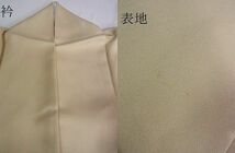 平和屋2■訪問着　作家物　手描き　枝花に蜻蛉　暈し染め　さが美扱い　逸品　ic9236_画像10