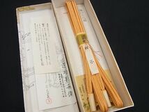 平和屋1□極上　有職組紐道明　帯締め　冠組　柑子　宮内庁御用　国立博物館御用　逸品　未使用3s1101_画像1