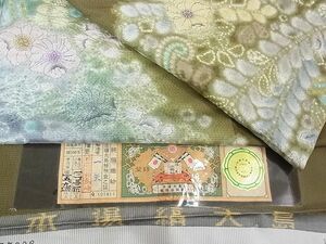 平和屋2■本場縞大島紬　訪問着　辻が花　一矢謹製　証紙付き　逸品　未使用　eee5935