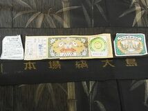 平和屋2■本場縞大島紬　訪問着　刺繍　笹竹　手描き　金糸　川野織物謹製　証紙付き　逸品　eee5999_画像8