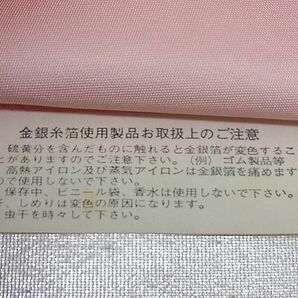 平和屋野田店■西陣 六通柄袋帯 唐織 高天井扇面花蝶文 金銀糸 逸品 未使用 n-ud0049の画像7