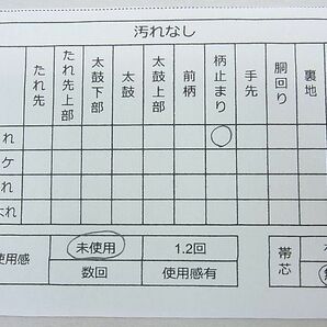 平和屋野田店■西陣 五匠織物謹製 六通柄袋帯 童子 能楽・狂言 金銀糸 逸品 n-ow0462の画像6