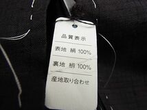 平和屋-こころ店■訪問着　紬地　総刺繍　草花に梟　黒地　日野美歌コレクション　反端付き　着丈162cm　裄丈67cm　逸品　B-ph8959_画像7