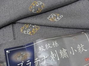 平和屋-こころ店■江戸小紋　プラチナ刺繍　鮫小紋柄　金銀糸　丹後ちりめん　反端付き　着丈147cm　裄丈64cm　正絹　逸品　A-cs6318