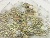 平和屋1■豪華色留袖　遠山京風景文　暈し染め　金銀彩　逸品　ha5446_画像4