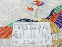 平和屋-こころ店■六通柄袋帯　唐織　鳳凰草花文　金銀糸　正絹　逸品　A-og478_画像4