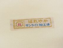 平和屋2■九寸名古屋帯　唐織　茶器　金糸　逸品　ud2919_画像4