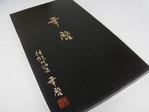 平和屋1■織螺鈿の第一人者　伝統箔匠　木村幸啓　六通太鼓柄袋帯　流水吉祥文　金銀彩　共箱付き　逸品　未使用　rv8083_画像9