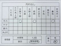 平和屋野田店■六通柄　本袋帯　霞文　銀糸　逸品　n-ow0602_画像4